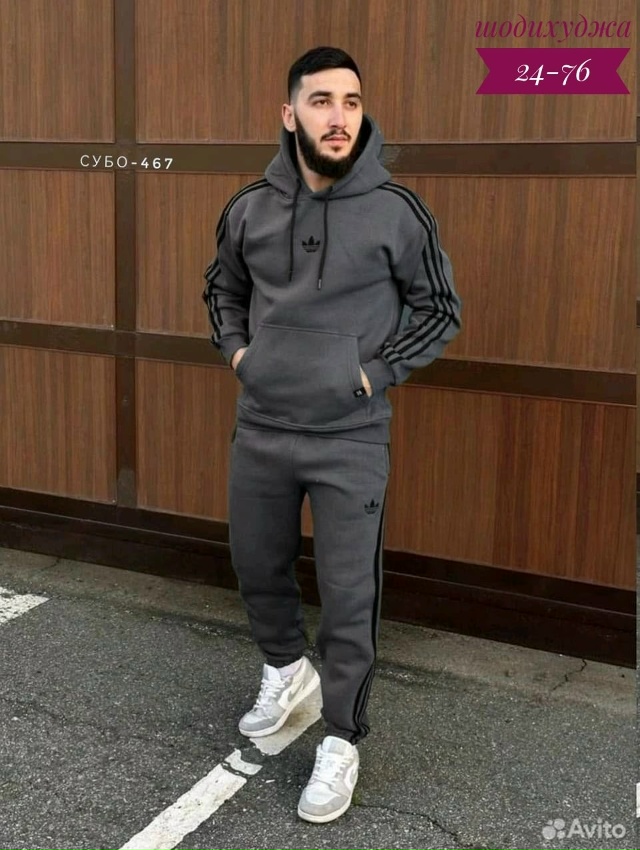 Спортивный костюм 23177274