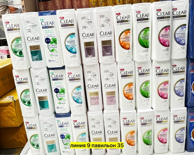 Шампунь 23177398