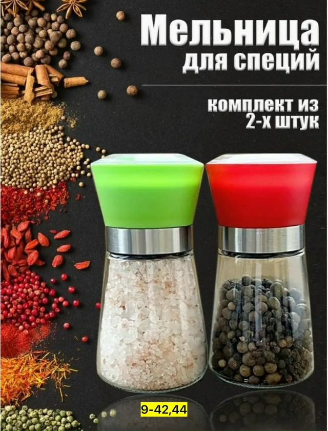 Артикул 23176811