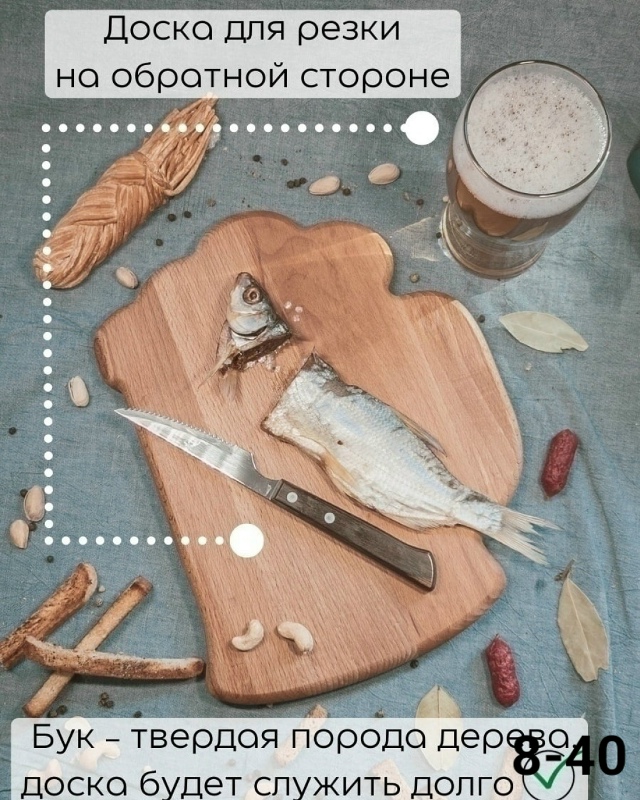 Менажница деревянная 23176861