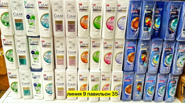 Шампунь 23177398