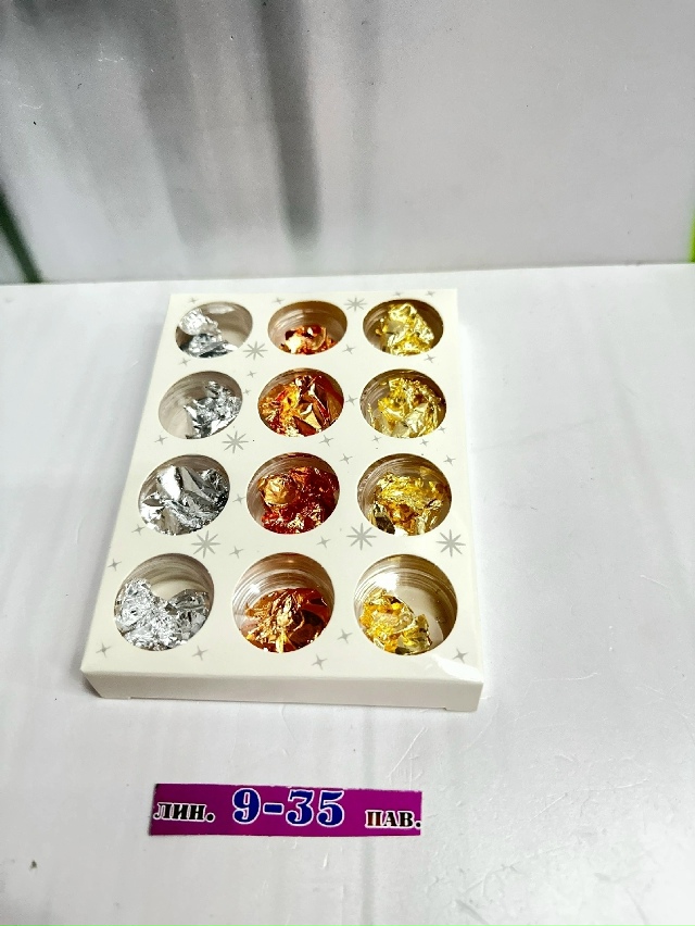 Артикул 23176669