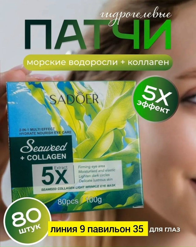 Артикул 23176723