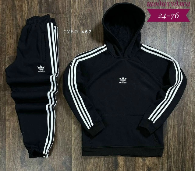 Спортивный костюм 23177274