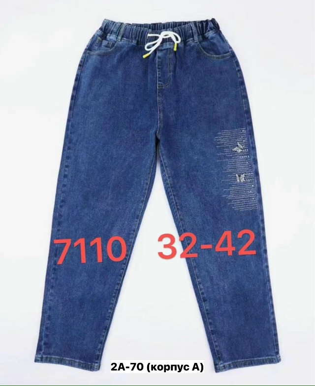Джинсы 23177368