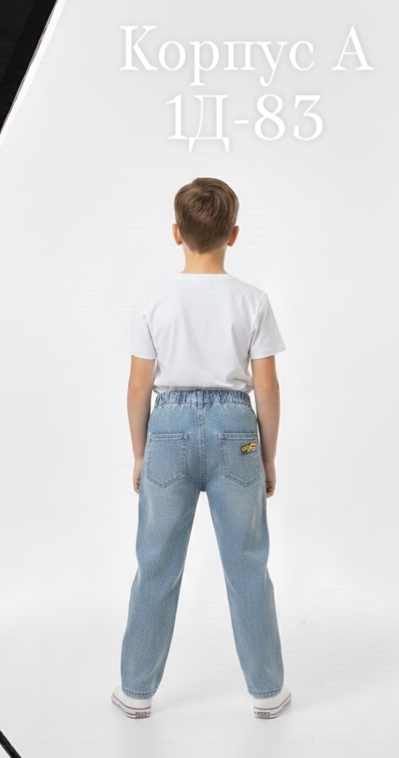 Джинсы 23178216