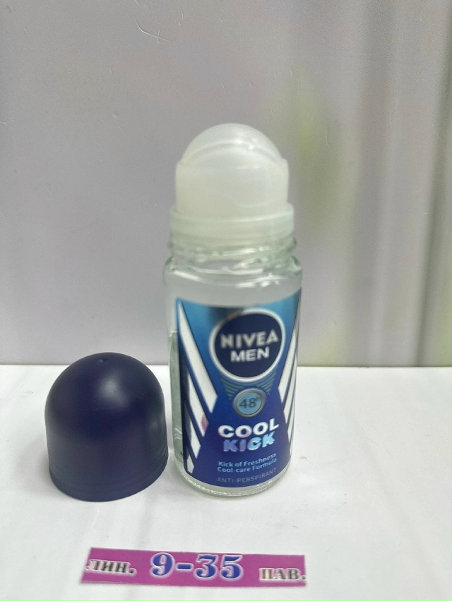 Артикул 23177482