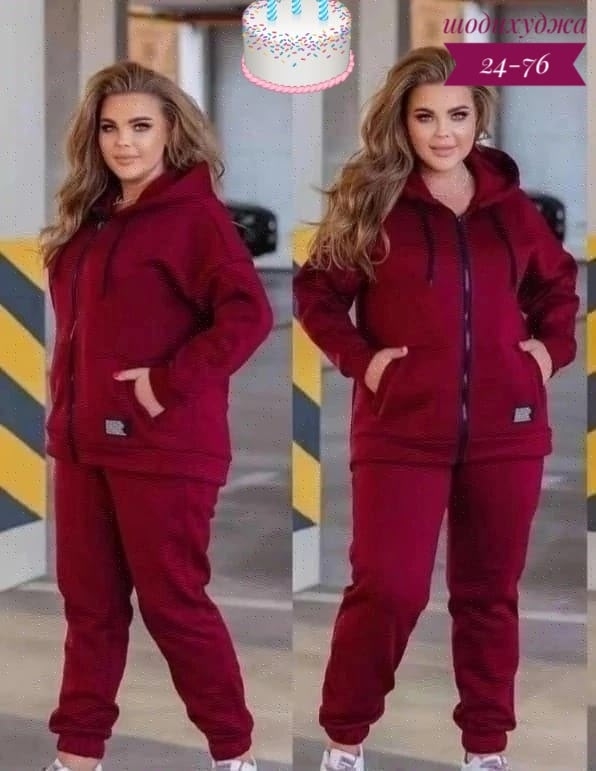 Спортивный костюм 23177505