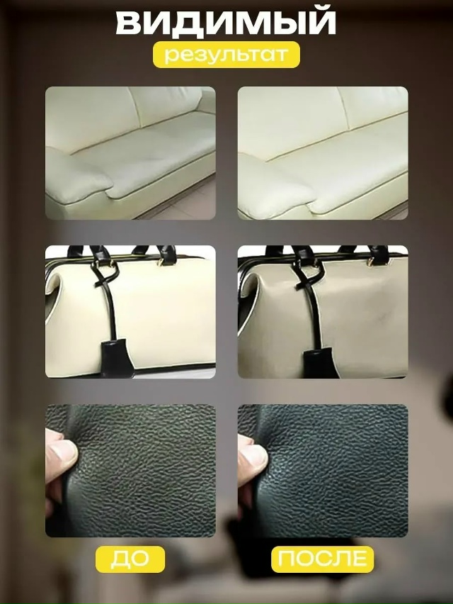 Артикул 23178363