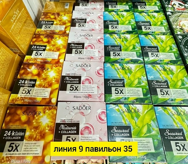 Артикул 23177547