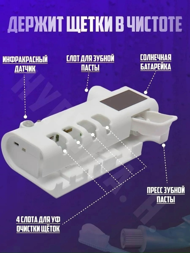 Держатель 23177634