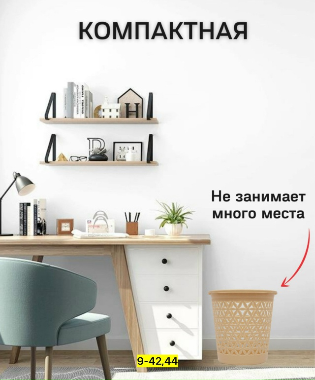 Артикул 23177545