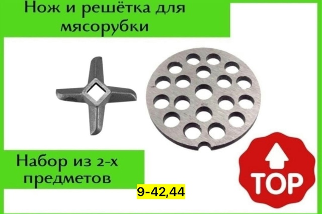 Артикул 23177513