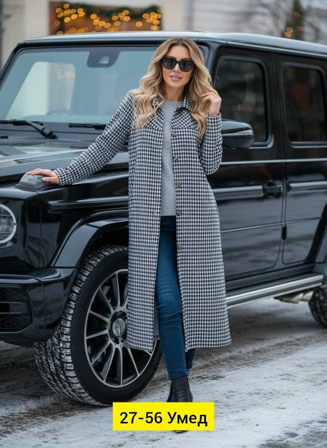 Кардиган 23177882