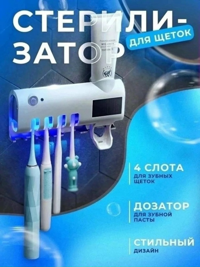 Держатель 23177634