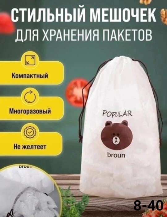 Артикул 23178047