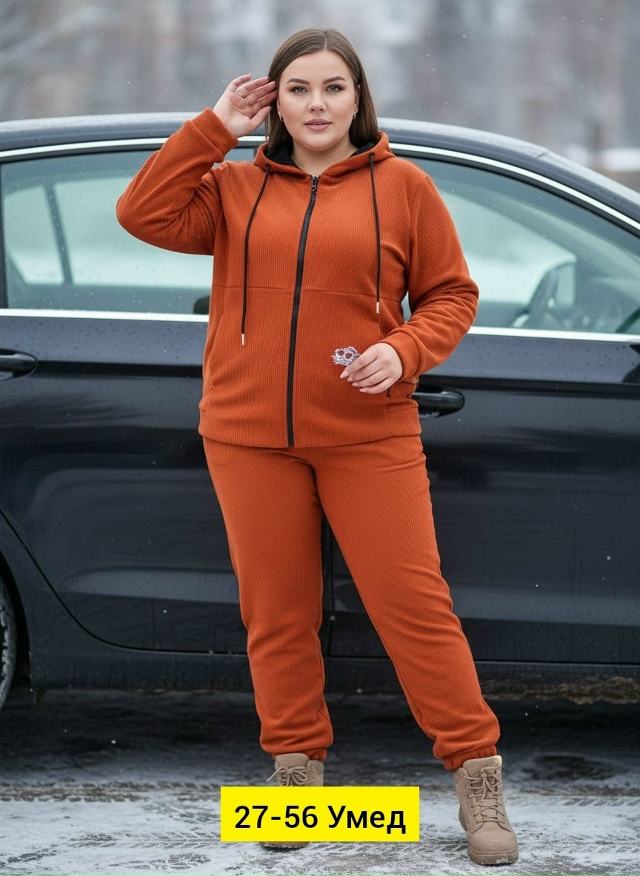 Спортивный костюм 23177830