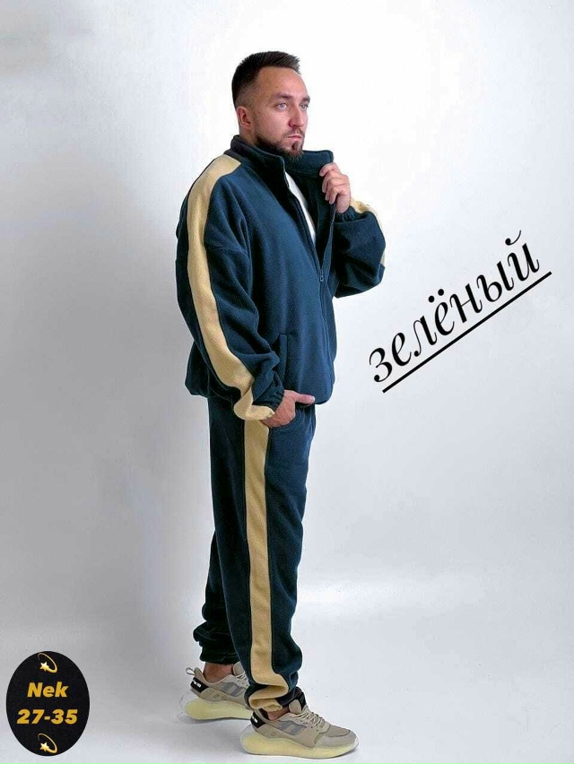 Костюм 23178291