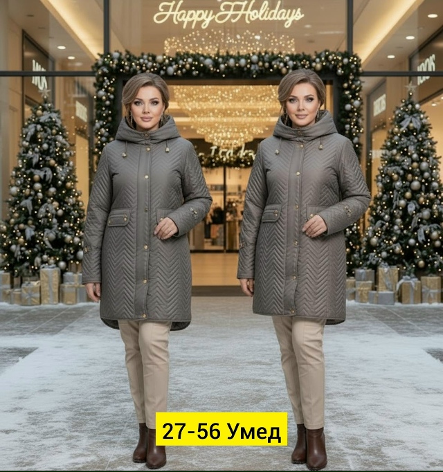 Куртка 23177541