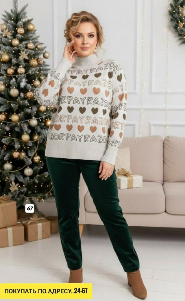 Свитер 23177424