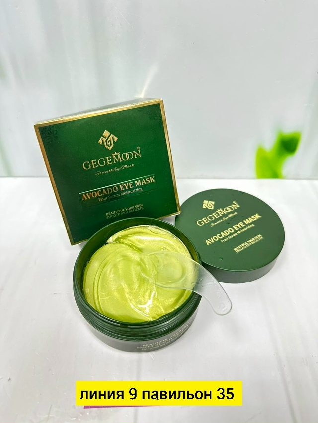 Патчи для вокруг глаз 23178393