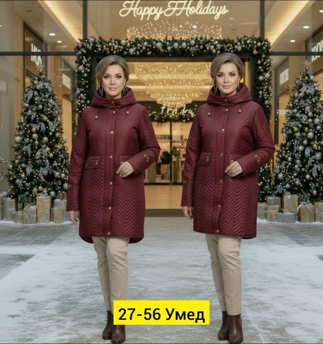 Куртка 23177541