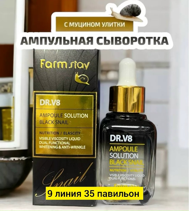 Сыворотка 23177707