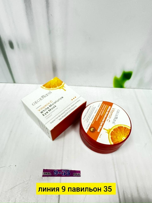 Артикул 23177522