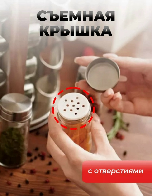 Артикул 23179633