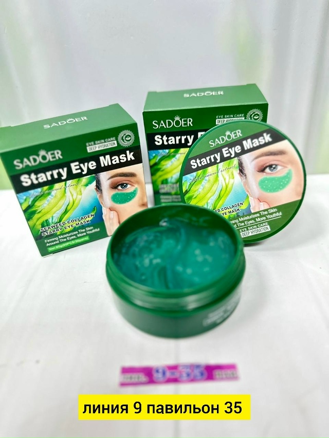 Артикул 23179598