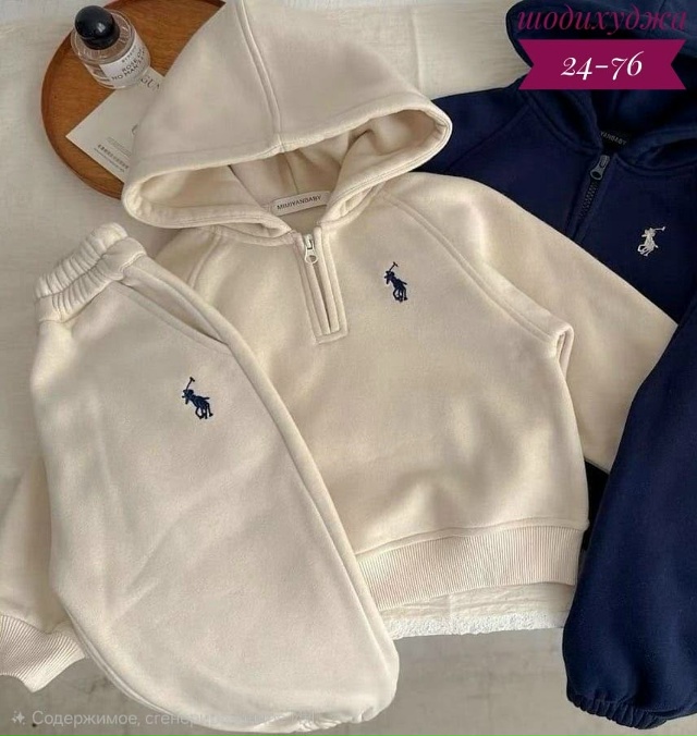 Костюм 23178626