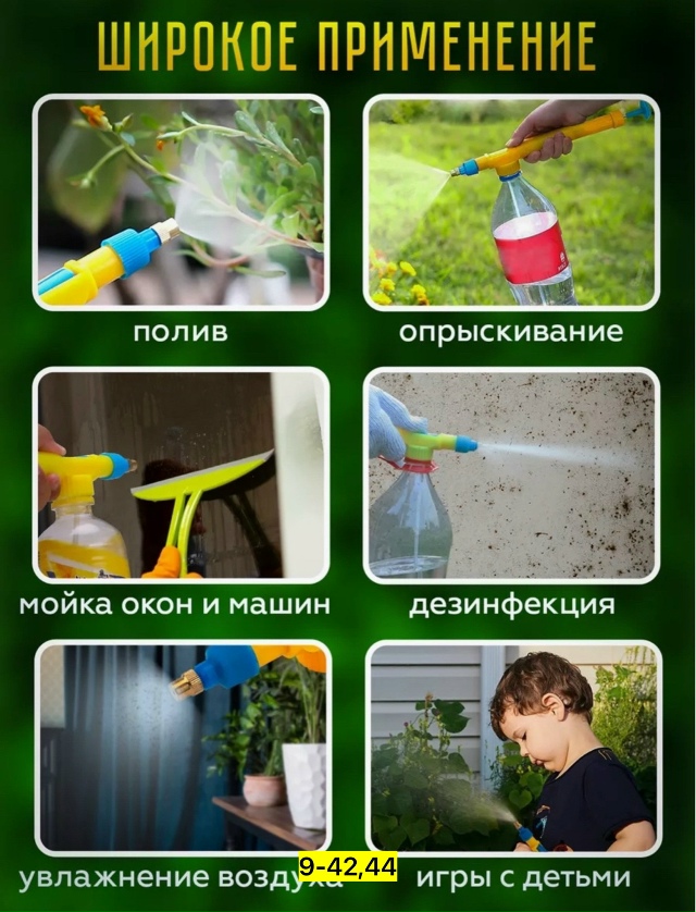 Артикул 23179320