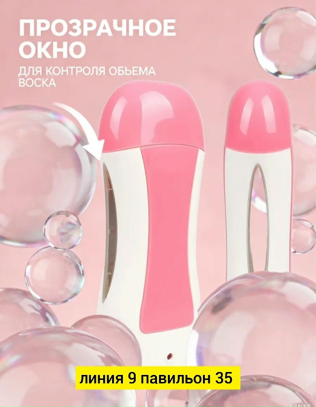 Артикул 23178540