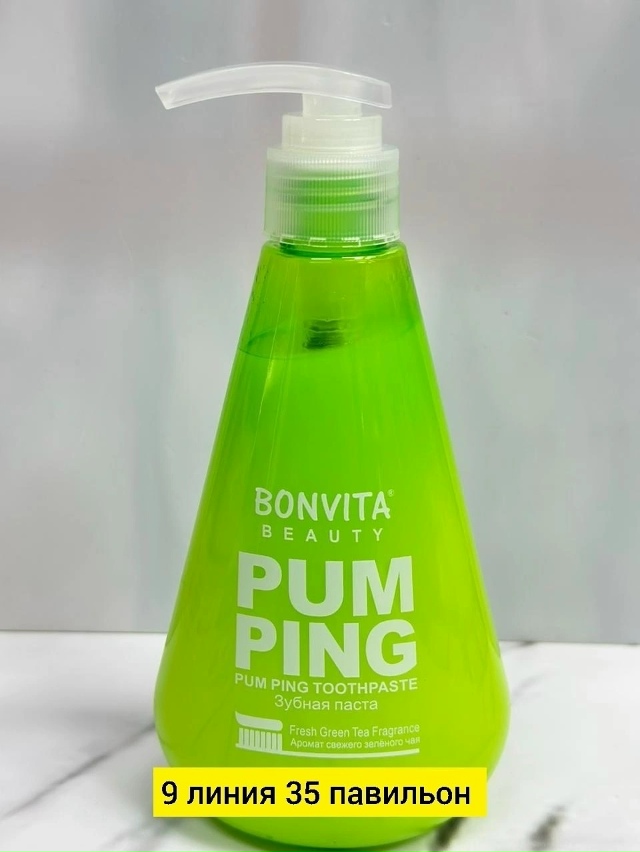 Зубная паста 23178543