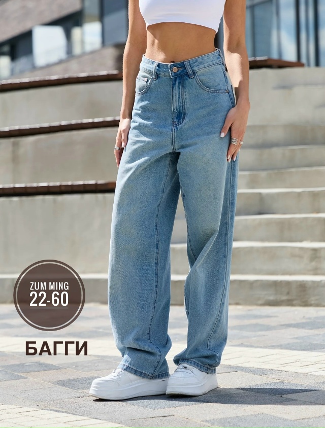 Джинсы 23178804