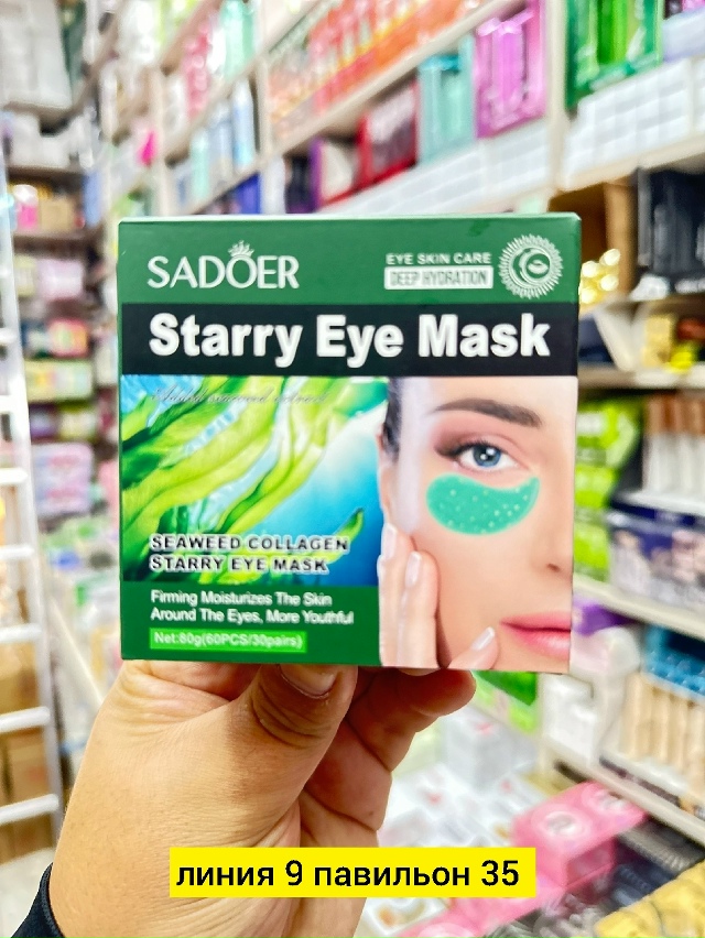 Артикул 23179598