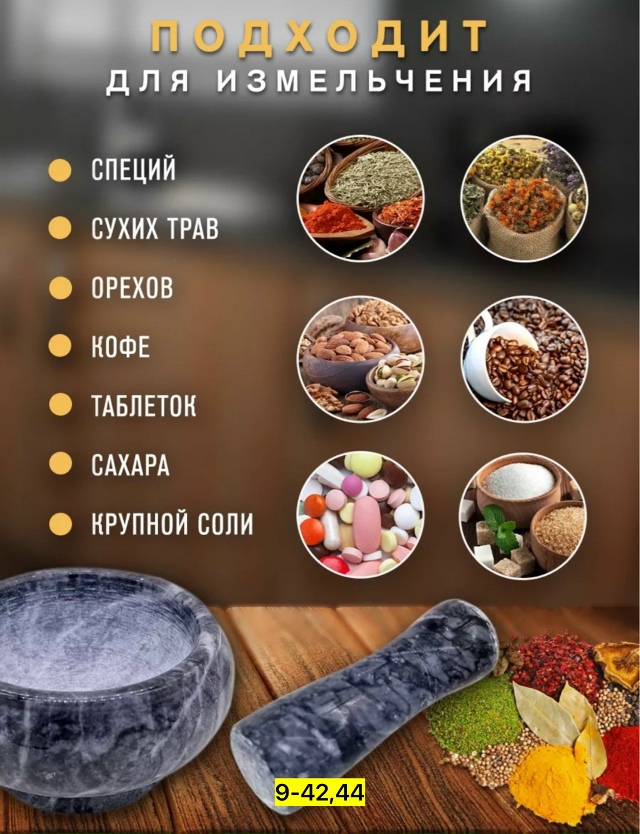 Артикул 23179236