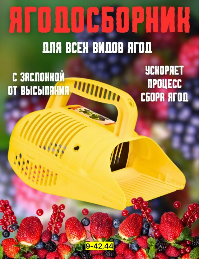 Артикул 23179632