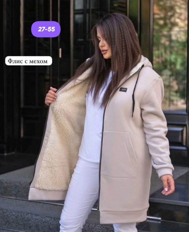 Кардиган 23179663