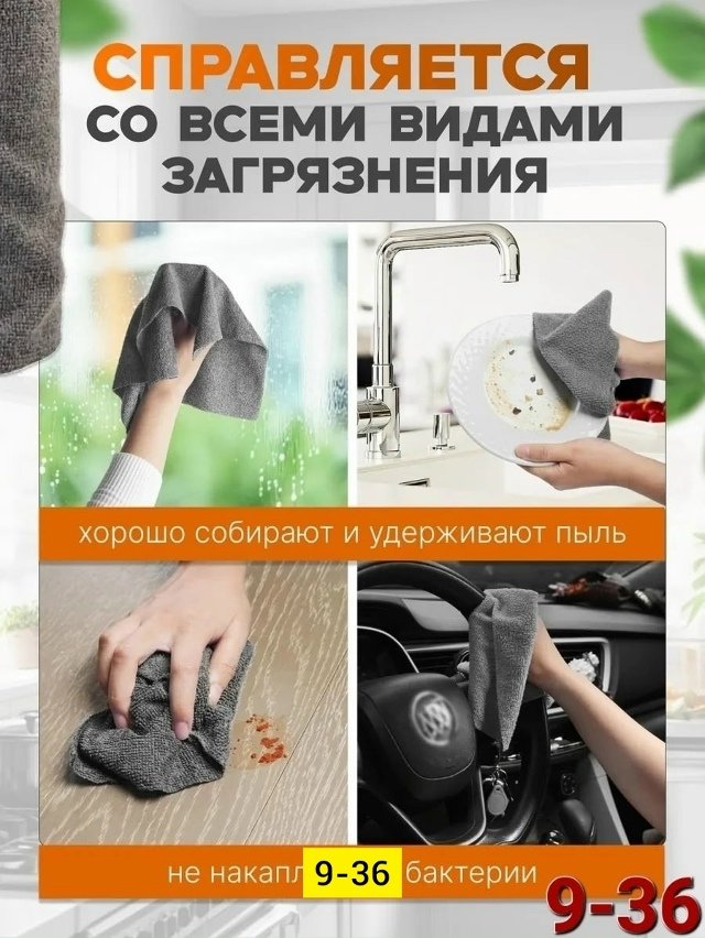 Артикул 23179644