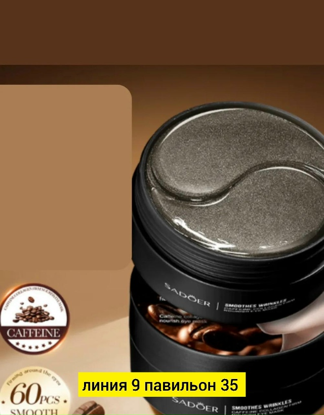 Артикул 23178607