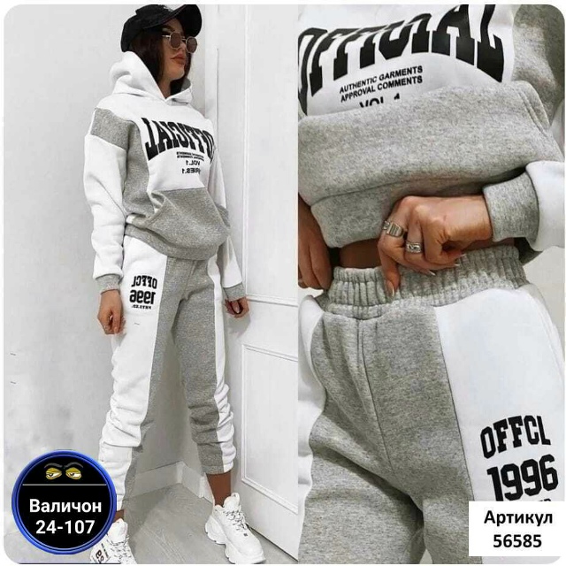 Артикул 23179465