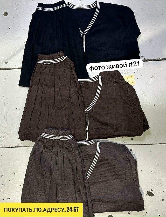 Артикул 23179655