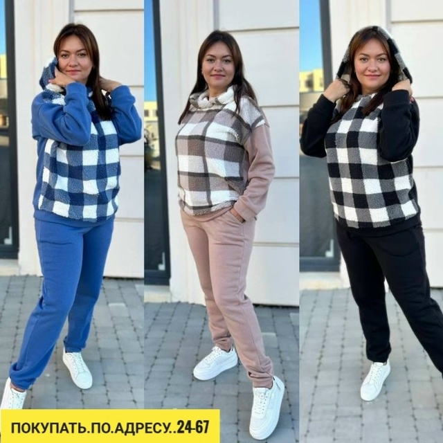 Спортивный костюм 23178488