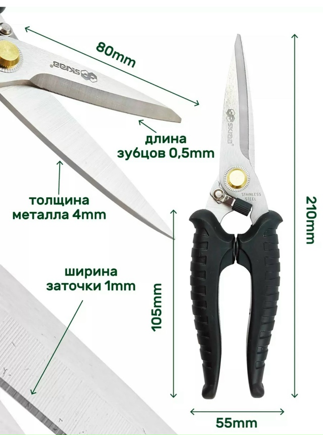 Артикул 23179580