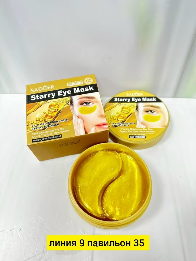 Артикул 23179501