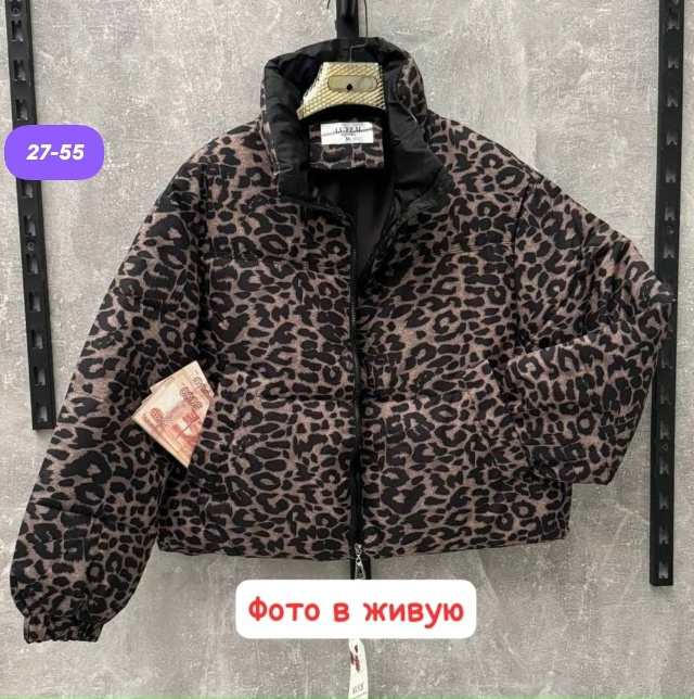 Куртка 23179606
