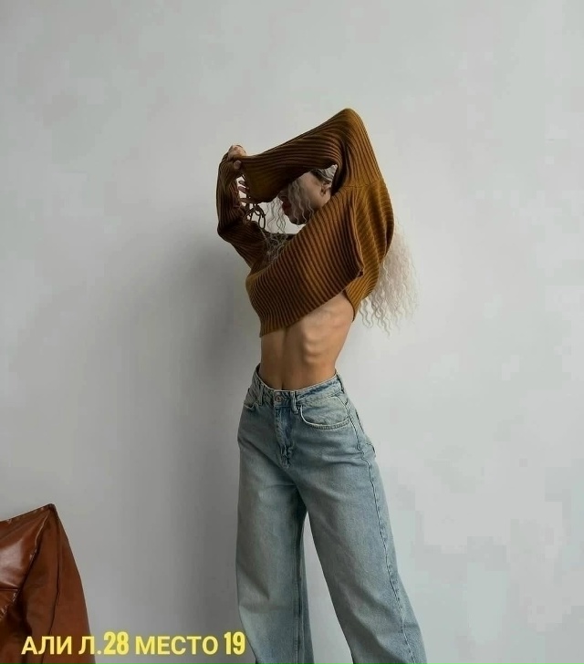 Джинсы 23179299