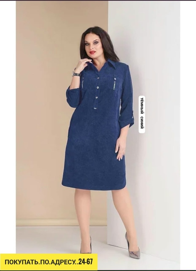 Артикул 23179510