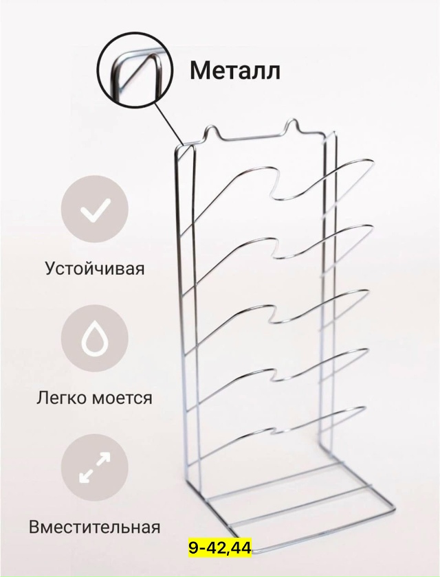 Держатель 23180042